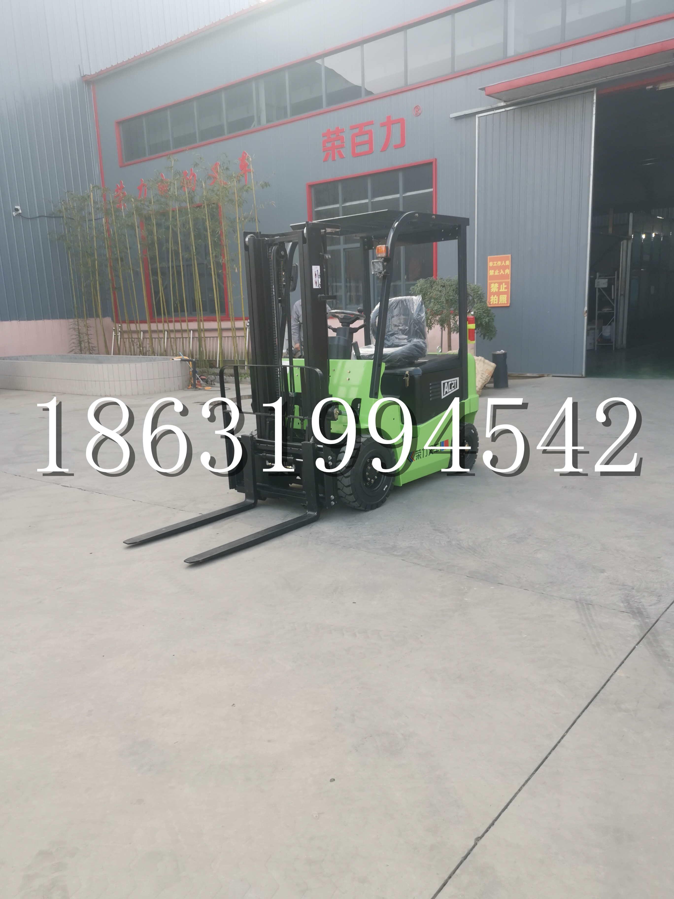 东山区优程2.5吨站驾式全电动液压搬运车3吨电动叉车锂电池托盘铲车地牛